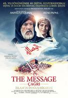 The Message - Turkish Movie Poster (xs thumbnail)