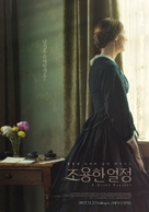 A Quiet Passion - South Korean Movie Poster (xs thumbnail)