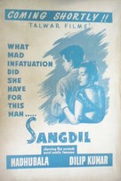 Sangdil - Indian Movie Poster (xs thumbnail)