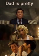 Dad is pretty - South Korean Movie Poster (xs thumbnail)
