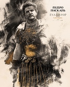 Gladiator II - Ukrainian Movie Poster (xs thumbnail)