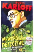 Mr. Wong, Detective - Movie Poster (xs thumbnail)