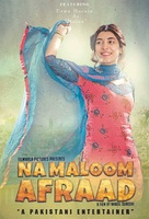 Na Maloom Afraad - Pakistani Movie Poster (xs thumbnail)