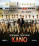 Kano - Hong Kong Blu-Ray movie cover (xs thumbnail)