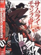 &quot;Samurai Champloo&quot; - Japanese Movie Cover (xs thumbnail)
