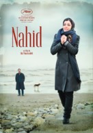 Nahid - French Movie Poster (xs thumbnail)