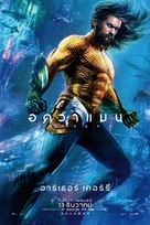 Aquaman - Thai Movie Poster (xs thumbnail)
