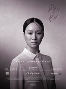 Hong hun - Thai Movie Poster (xs thumbnail)