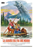 The Adventures of the Wilderness Family - Spanish Movie Poster (xs thumbnail)