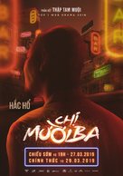 Chi Muoi Ba: Phan Ket Thap Tam Muoi - Vietnamese Movie Poster (xs thumbnail)