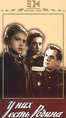 U nikh yest rodina - Russian Movie Cover (xs thumbnail)