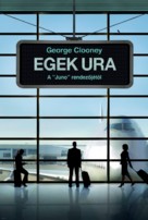Up in the Air - Hungarian Movie Poster (xs thumbnail)