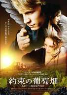 The Vintner&#039;s Luck - Japanese Movie Poster (xs thumbnail)