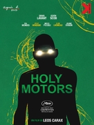Holy Motors - French Movie Cover (xs thumbnail)