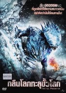 Arctic Predator - Thai Movie Cover (xs thumbnail)