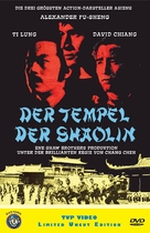 Shao Lin si - German DVD movie cover (xs thumbnail)