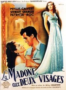 Madonna of the Seven Moons - French Movie Poster (xs thumbnail)