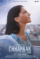 Chhapaak - Indian Movie Poster (xs thumbnail)