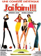 J&#039;ai faim!!! - French Movie Poster (xs thumbnail)
