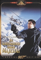 On Her Majesty's Secret Service - German Movie Cover (xs thumbnail)