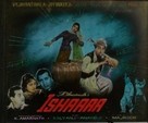 Ishaara - Indian Movie Poster (xs thumbnail)