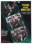 Young and Innocent - Theatrical movie poster (xs thumbnail)