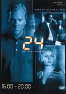&quot;24&quot; - French DVD movie cover (xs thumbnail)