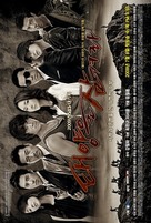 &quot;Swallow the Sun&quot; - South Korean Movie Poster (xs thumbnail)