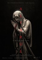 The Unholy - Romanian Movie Poster (xs thumbnail)