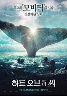 In the Heart of the Sea - South Korean Movie Poster (xs thumbnail)