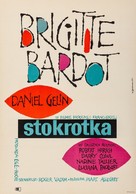 En effeuillant la marguerite - Polish Movie Poster (xs thumbnail)