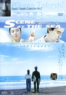 Ano natsu, ichiban shizukana umi - Thai DVD movie cover (xs thumbnail)