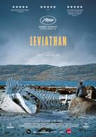 Leviathan - Greek Movie Poster (xs thumbnail)