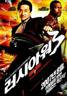 Rush Hour 3 - South Korean poster (xs thumbnail)