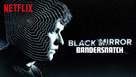 Black Mirror: Bandersnatch - British Movie Poster (xs thumbnail)
