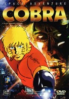 &quot;Space Adventure Cobra&quot; - French Movie Cover (xs thumbnail)