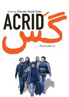 Gass - Iranian Movie Poster (xs thumbnail)