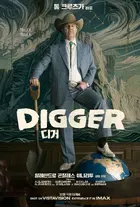 Digger Poster