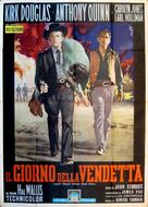 Last Train from Gun Hill - Italian Movie Poster (xs thumbnail)