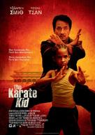 The Karate Kid - Greek Movie Poster (xs thumbnail)