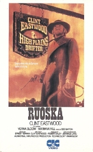 High Plains Drifter - Finnish VHS movie cover (xs thumbnail)