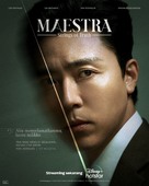 &quot;Maestra&quot; - Indonesian Movie Poster (xs thumbnail)