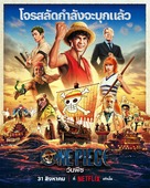 &quot;One Piece&quot; - Thai Movie Poster (xs thumbnail)