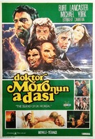 The Island of Dr. Moreau - Turkish Movie Poster (xs thumbnail)