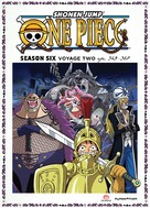 &quot;One Piece&quot; - DVD movie cover (xs thumbnail)