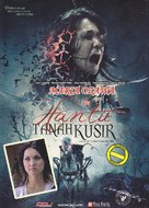 Hantu tanah kusir - Indonesian DVD movie cover (xs thumbnail)