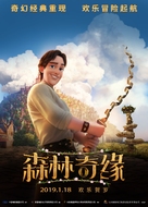 Vykradena pryntsesa - Chinese Movie Poster (xs thumbnail)