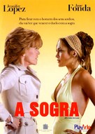 Monster In Law - Brazilian Movie Cover (xs thumbnail)