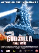 Gojira: Fainaru u&ocirc;zu - French Movie Poster (xs thumbnail)