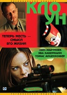 Der Clown - Russian Movie Cover (xs thumbnail)